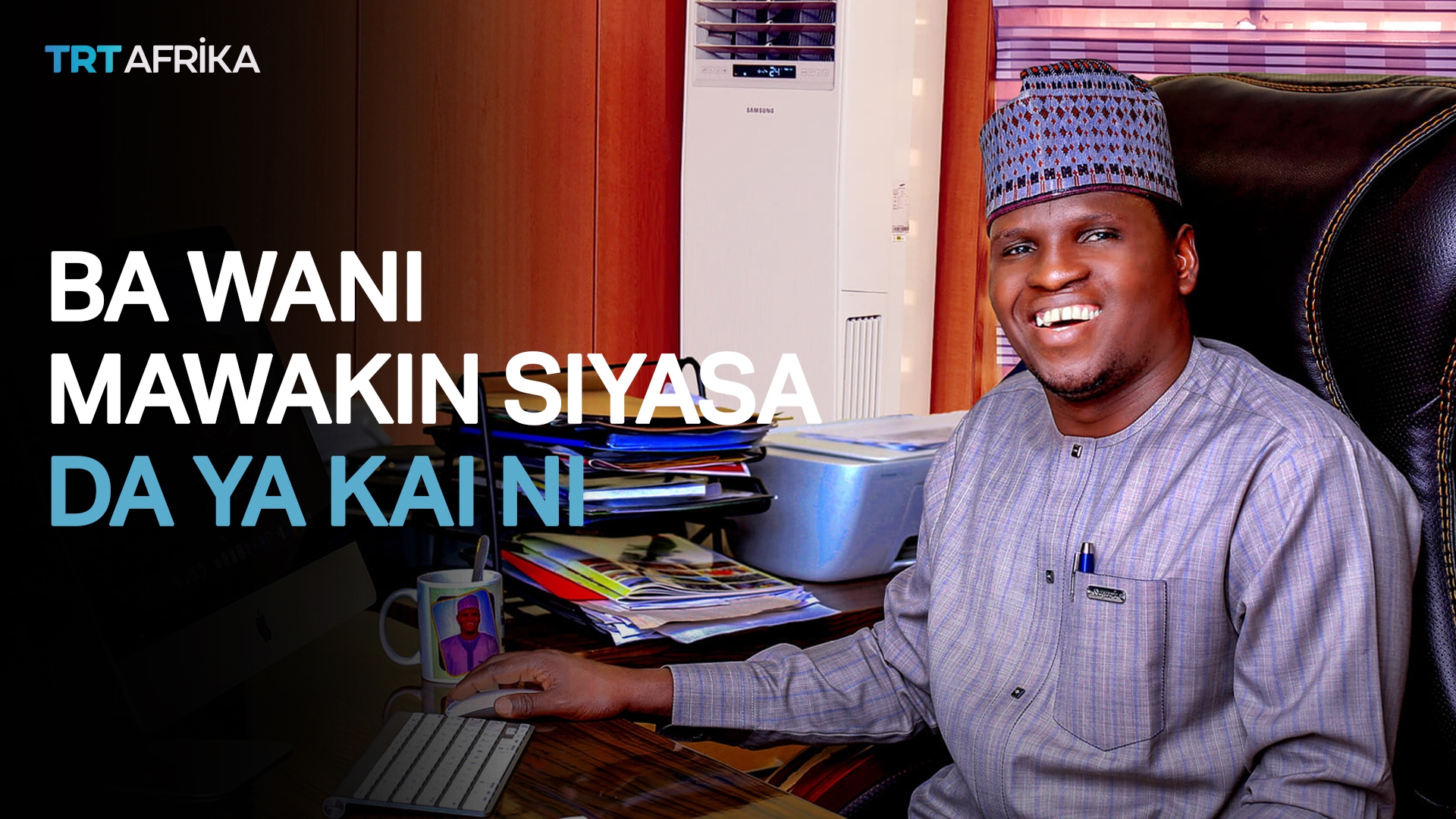 Babu wani mawaƙin siyasa da ya kai ni - Rarara - TRT Global